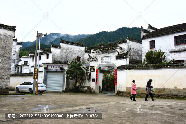 慶源