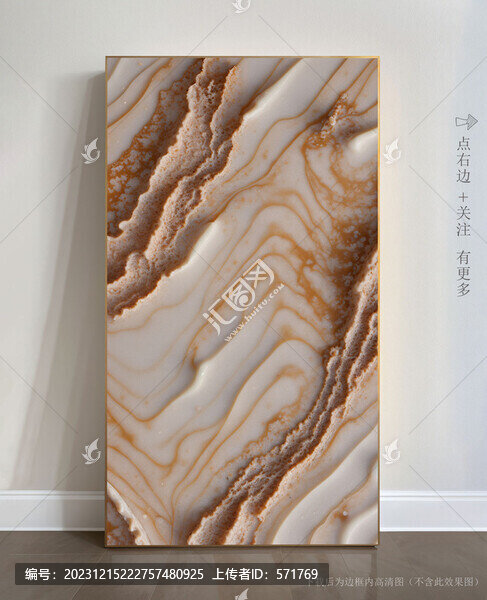 精美大理石底紋抽象畫