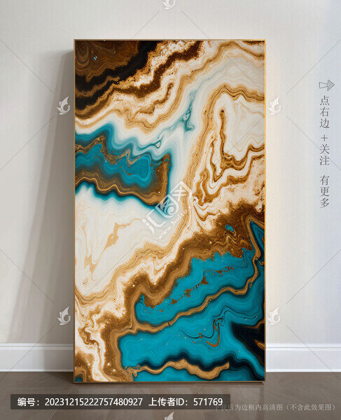 高清大理石抽象畫(huà)