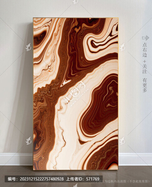 抽象大理石玄關(guān)裝飾畫