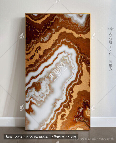 流行輕奢大理石底紋