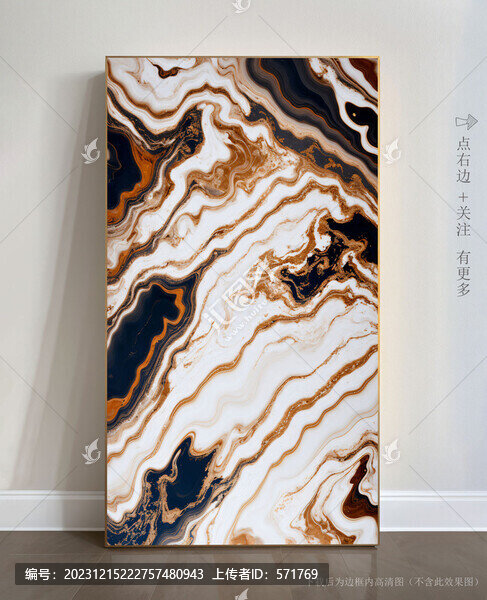 抽象畫大理石瓷磚