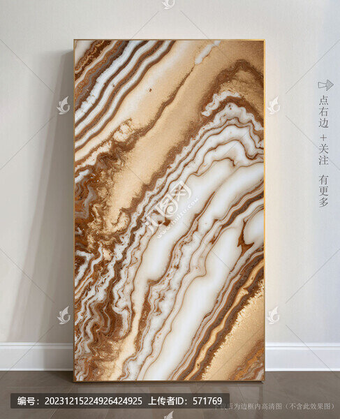 精美大理石底紋抽象畫