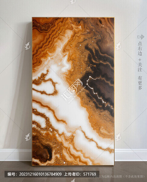 石紋抽象大理石掛畫