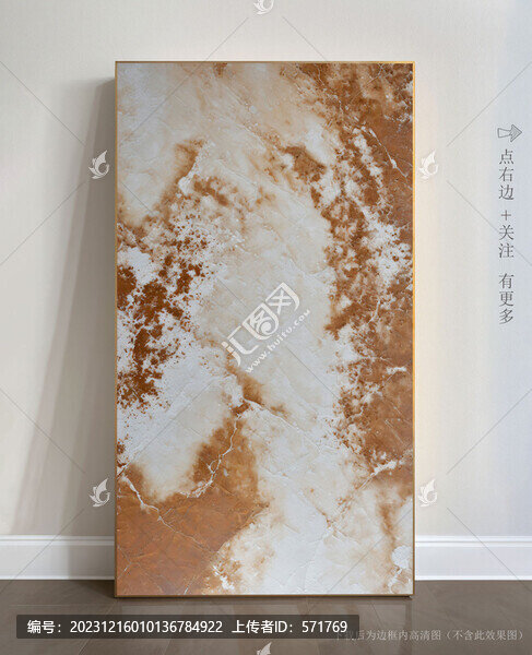 玄關(guān)大理石背景墻抽象畫