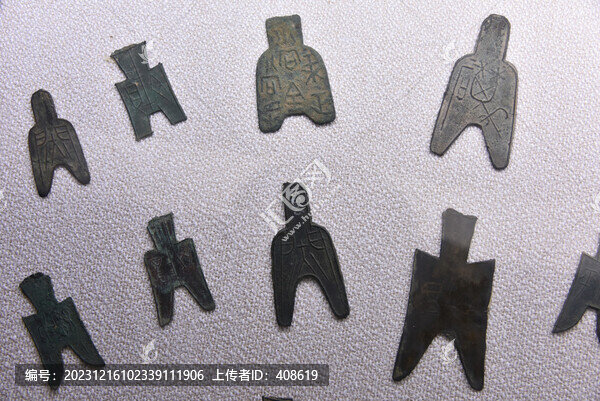 西周中后期布幣