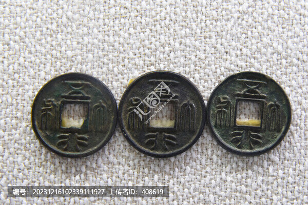 古錢(qián)幣