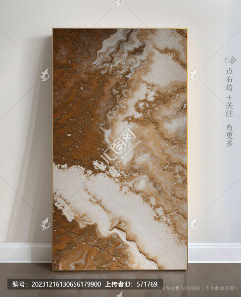 高清抽象大理石掛畫