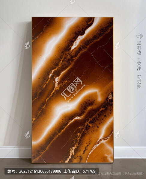 精美大理石底紋抽象畫
