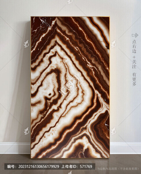 巖板抽象大理石掛畫
