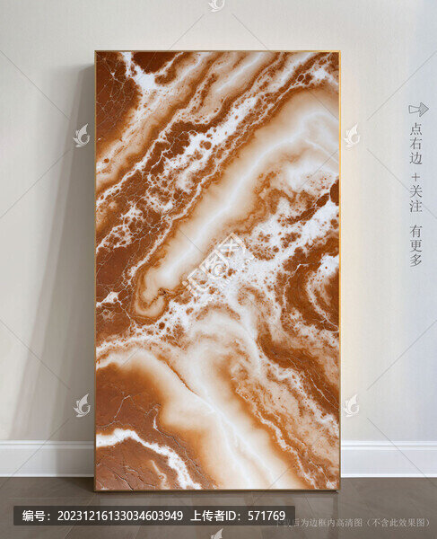 石紋抽象大理石掛畫