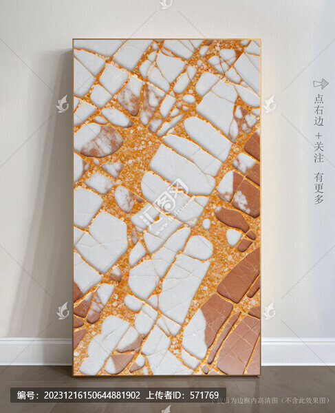 抽象大理石玄關(guān)裝飾畫
