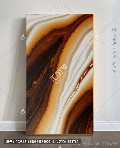 奢華大理石紋玄關(guān)背景墻