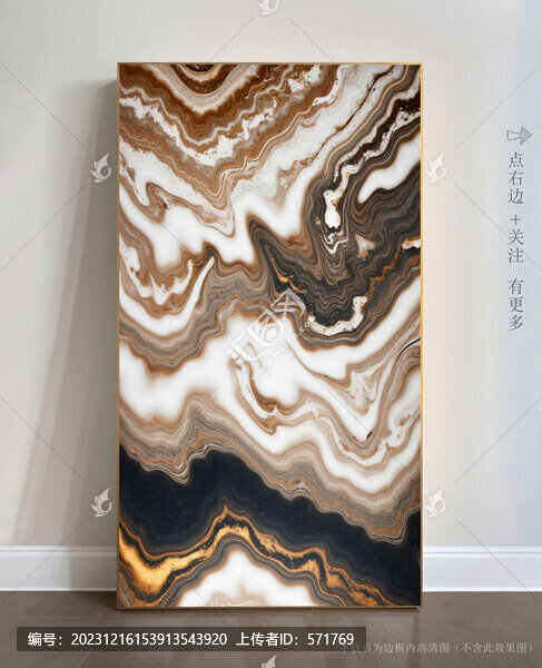 抽象大理石玄關(guān)裝飾畫
