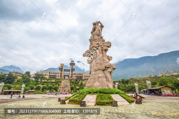 茂縣中國古羌城
