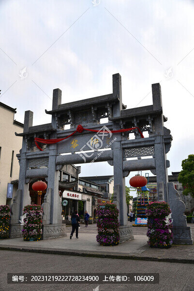安徽省黃山市黎陽(yáng)老街石牌坊