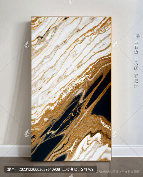 現(xiàn)代藝術(shù)畫大理石圖片