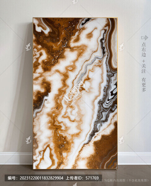 仿石紋大理石瓷磚