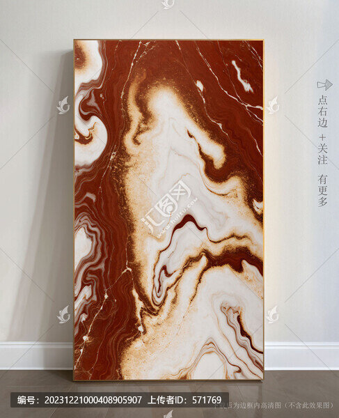 唯美條紋藝術(shù)畫(huà)大理石