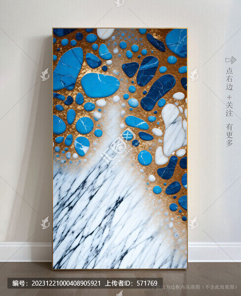 客廳大理石紋玄關(guān)背景墻
