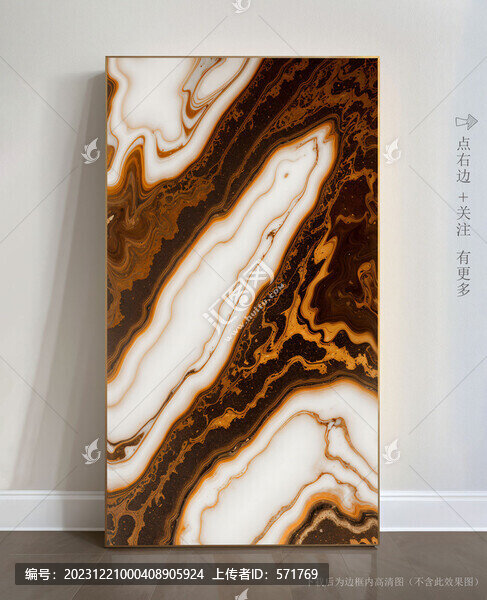 高清大理石抽象畫