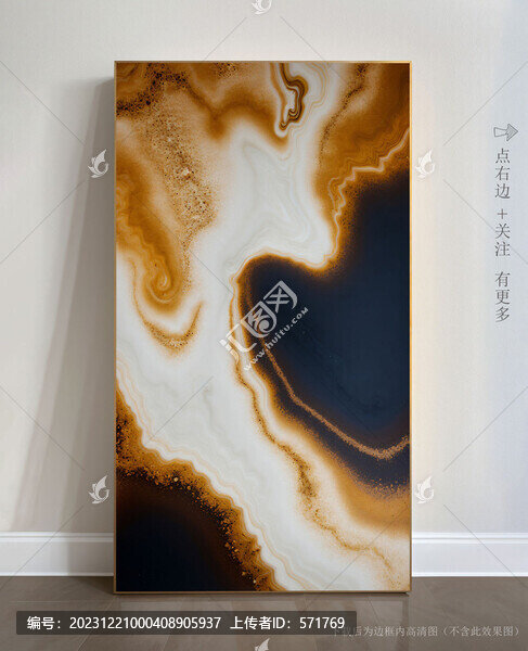 現(xiàn)代簡約裝飾畫大理石壁畫