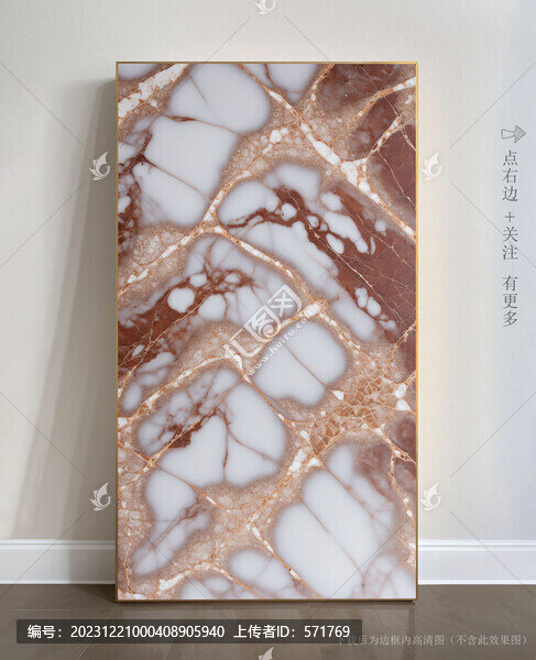 抽象大理石玄關(guān)裝飾畫