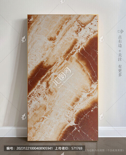 玄關(guān)大理石背景墻抽象畫