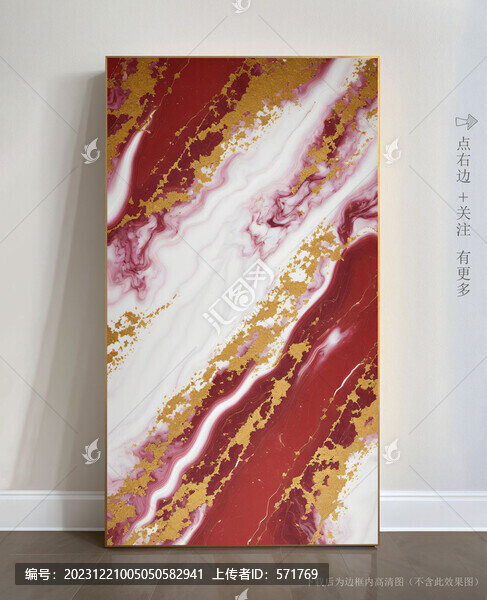 藝術(shù)大理石玄關(guān)壁畫
