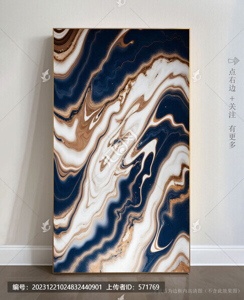 玄關(guān)大理石背景墻抽象畫