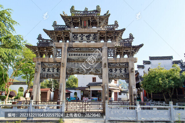 績溪龍川風景區(qū)弈世宮保牌坊