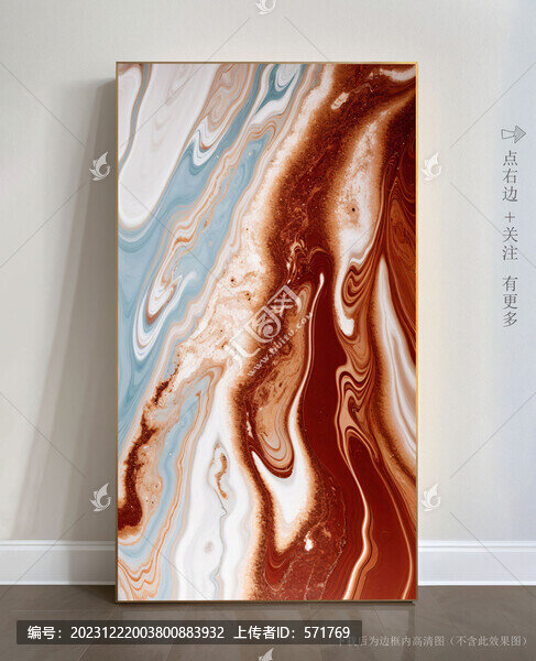 抽象石紋大理石掛畫