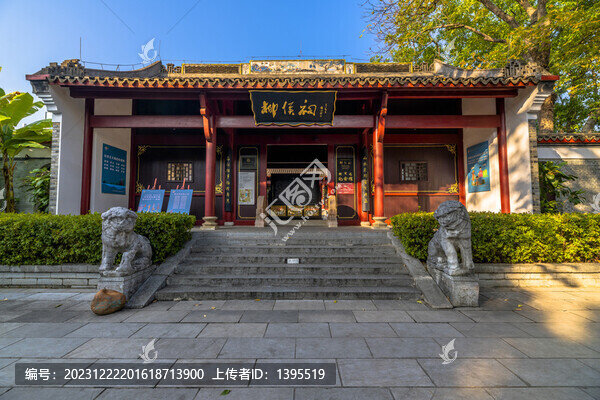 柳侯祠