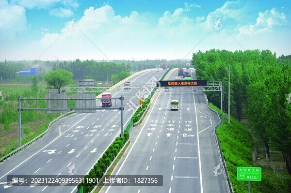高速公路
