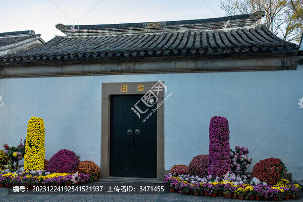 留園