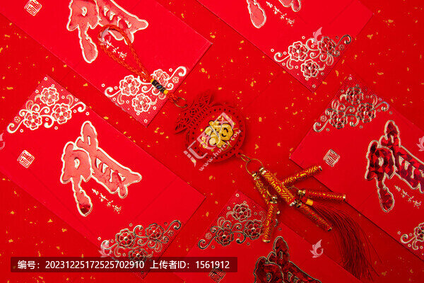 新年新春