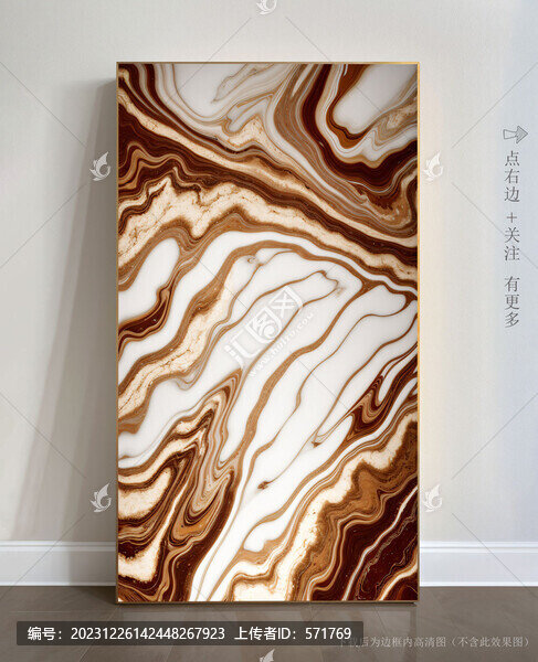 石材紋理瓷磚藝術(shù)畫