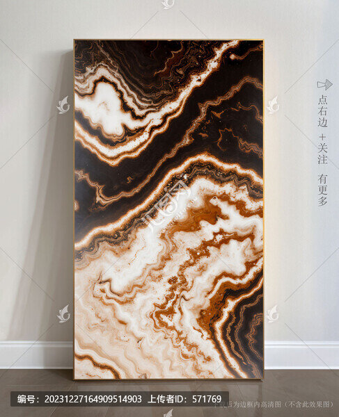 北歐大理石底紋現(xiàn)代畫