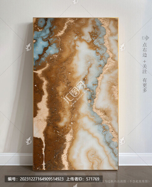 奢華大理石紋玄關(guān)背景墻