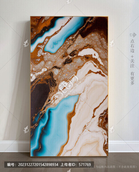 奢華大理石紋玄關(guān)背景墻