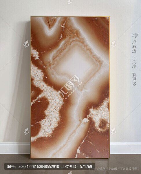 石紋印花大理石裝飾畫