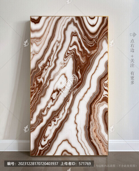 抽象畫大理石瓷磚