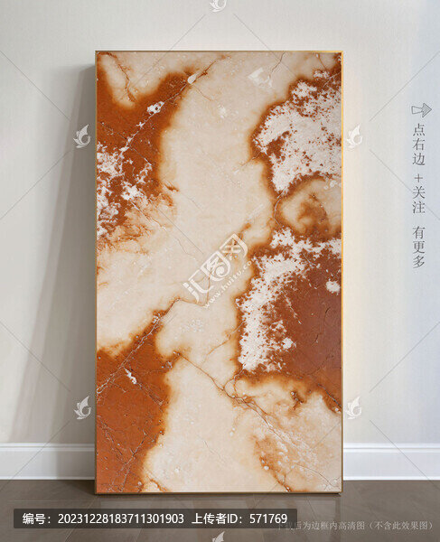 簡(jiǎn)約大理石紋抽象畫