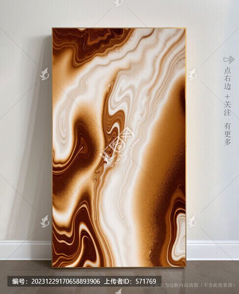 現(xiàn)代藝術(shù)畫抽象大理石