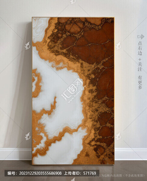 石紋印花大理石裝飾畫