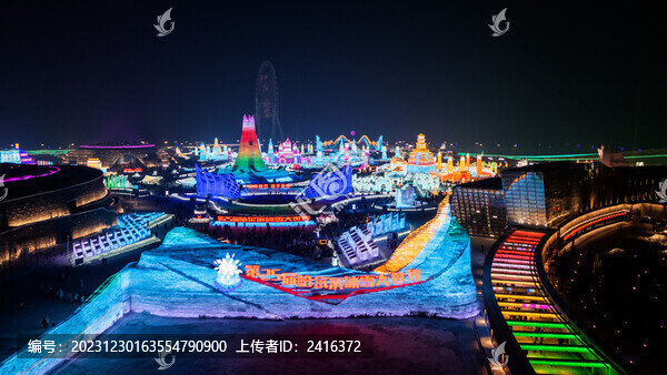 哈爾濱冰雪大世界冰雕雪景夜景