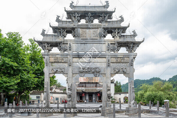 西遞古村石牌坊