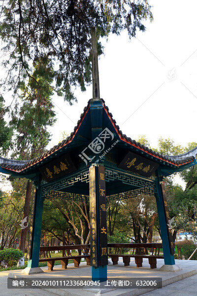 武漢中山公園