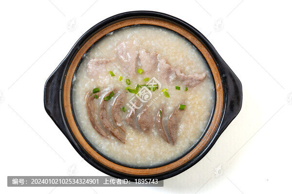 豬肝瘦肉砂鍋粥