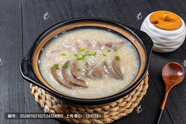 豬肝瘦肉砂鍋粥